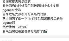 卓伟最新爆料李小璐视频,李小璐视频事件真相揭晓