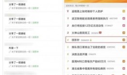 爆料知识科普视频,知识科普视频背后的秘密与启示