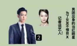 爱爆料的娱乐记者叫什么,这位记者究竟是谁？