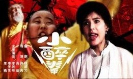 小醉拳在线观看